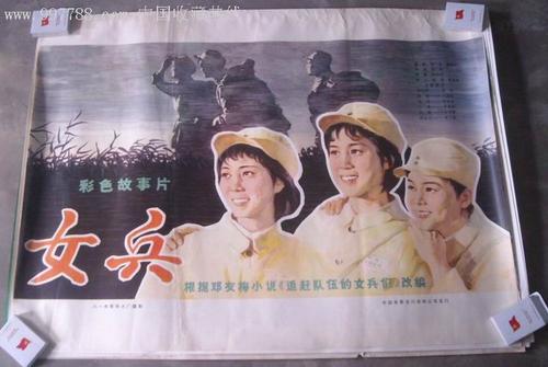 代办仿真教师资格证